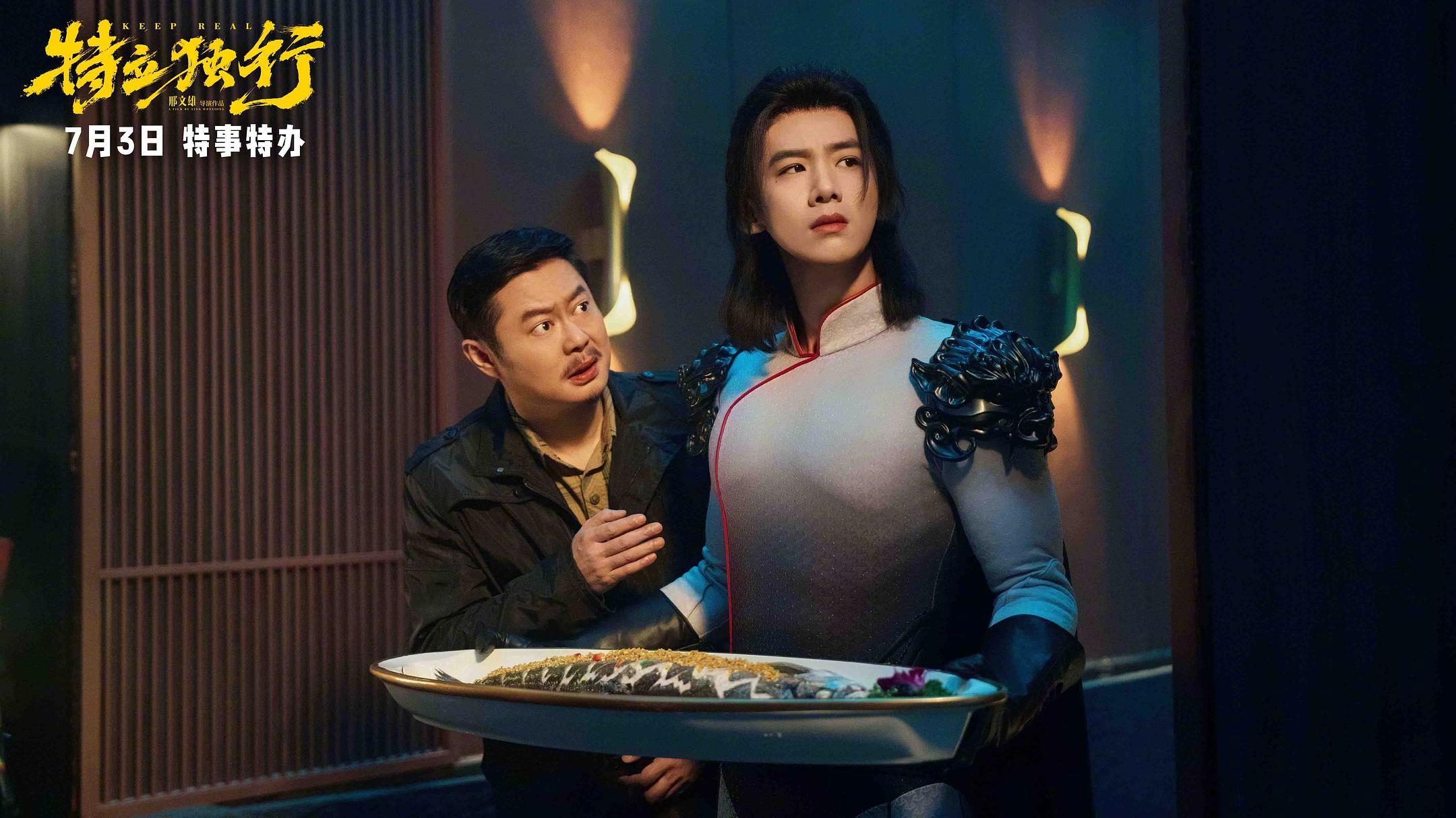特立独行(2026) 我的评分：特立独行点映口碑特立独行笑点含量超标  必须单独