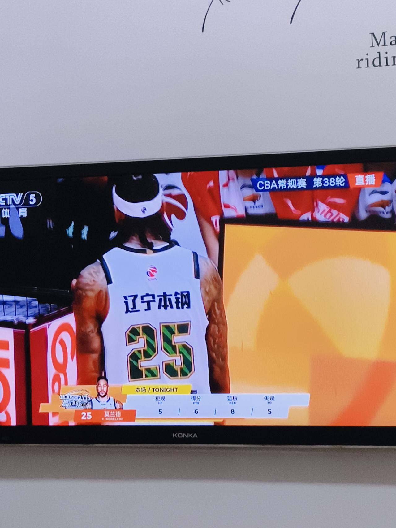 CBA第38轮焦点战目前排名八九名的山东高速和辽宁本钢交战，结果75：80山东主