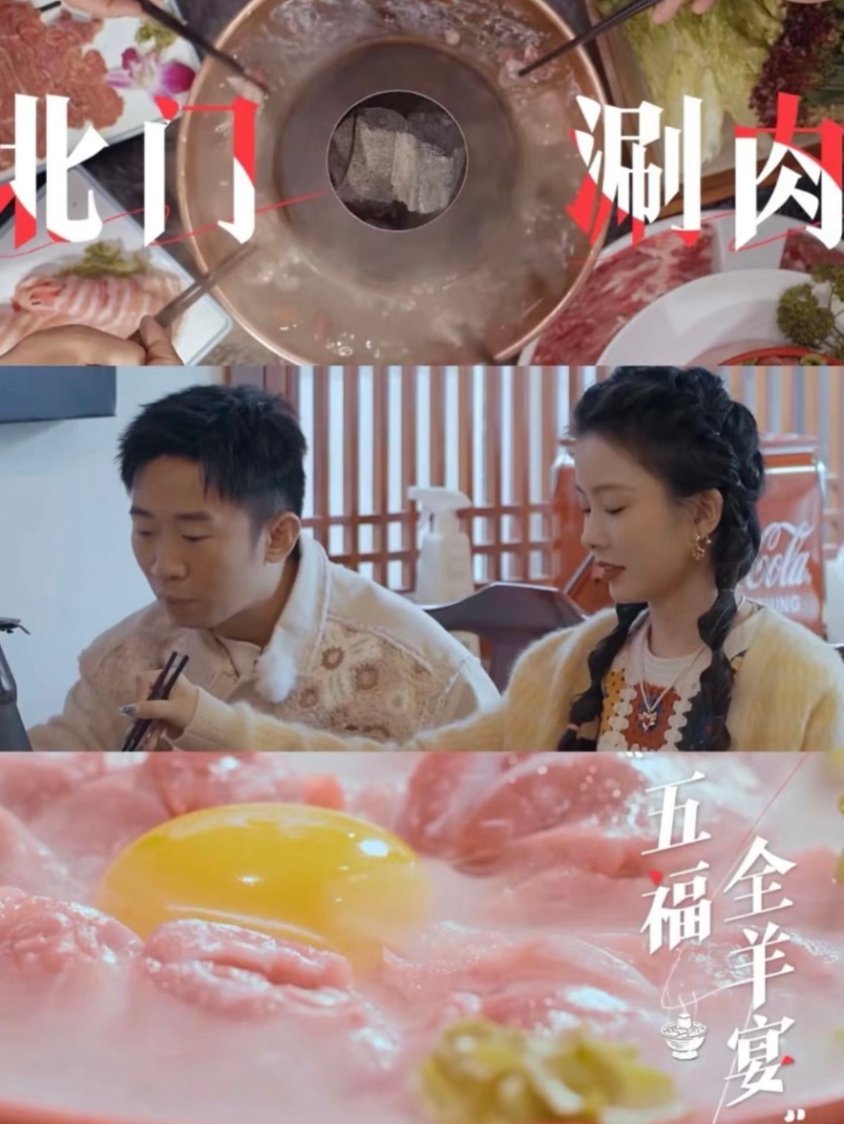 杨迪问横店到底有谁在啊朋友请吃饭杨迪你小子算盘打得太响了！在横店开食堂不仅能知道