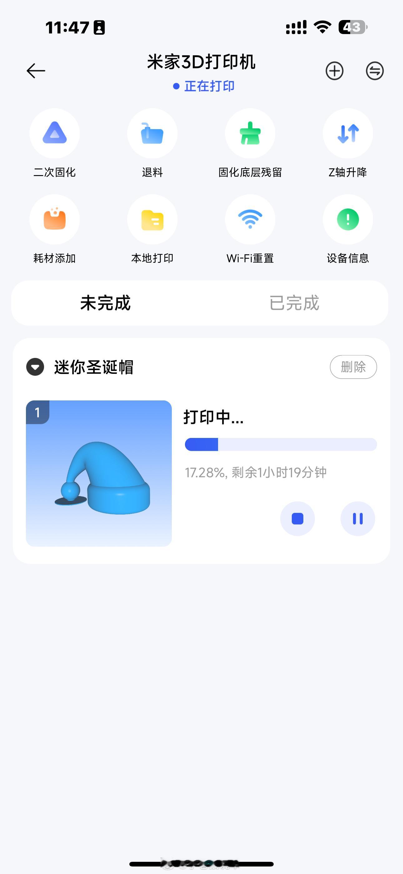 第一次玩米家这个 3D打印机，2个小时可以打印出一个圣诞帽，儿子在旁边看的已经睡