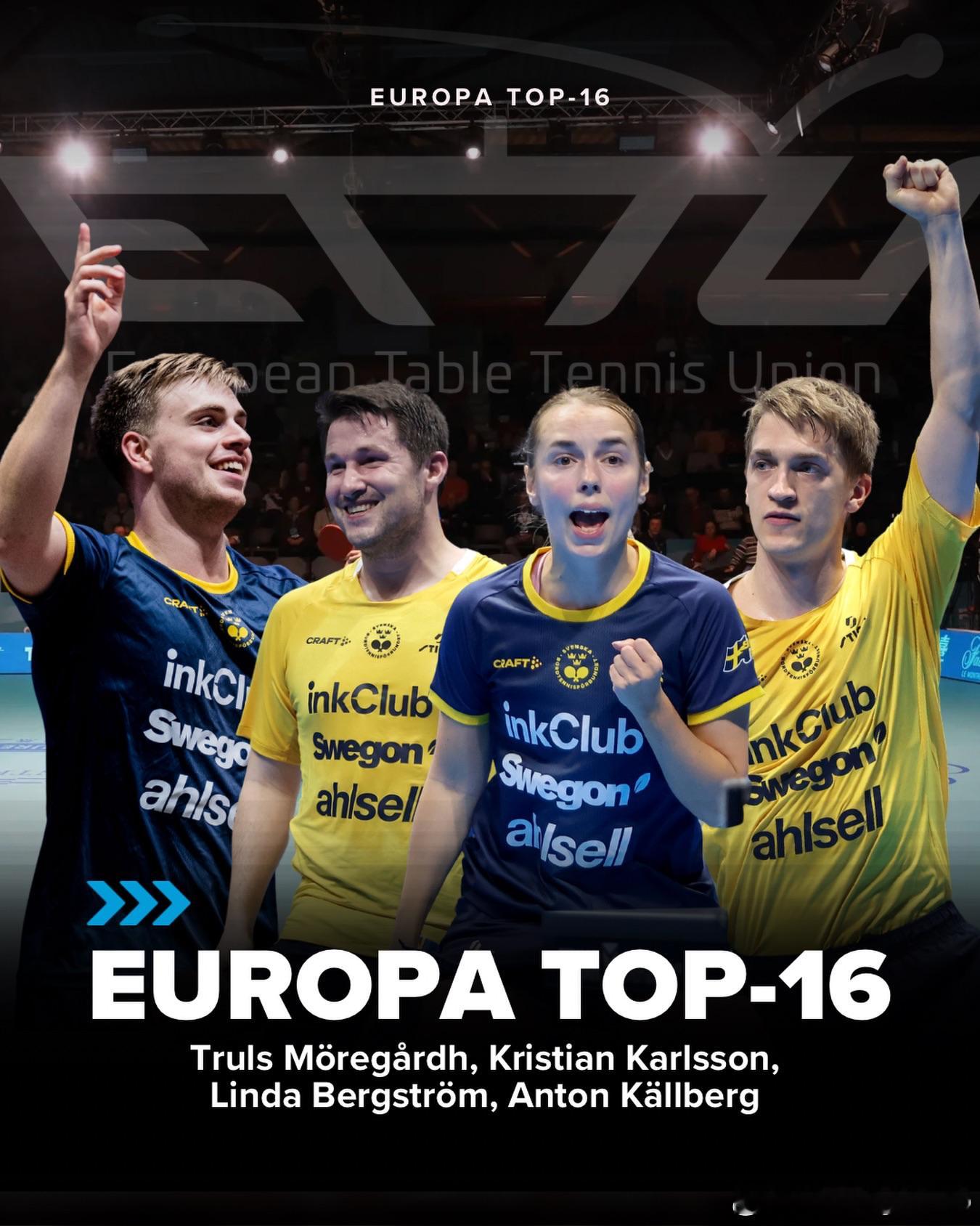 🇸🇪瑞典乒协更新欧洲16强杯海报四位瑞典球员 特鲁斯·莫雷加德、克里斯蒂安·