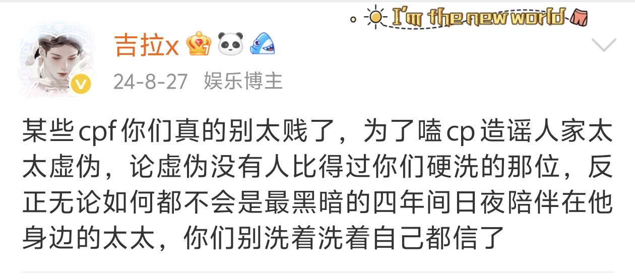 被孙杨骗得好惨，听信了这逼的谗言是我的错 