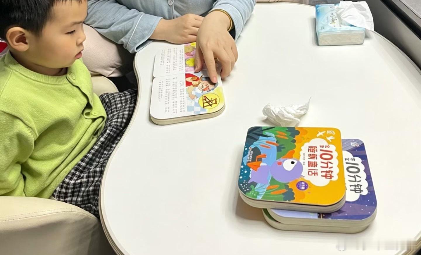 亲子阅读，第一天，希望不止一天