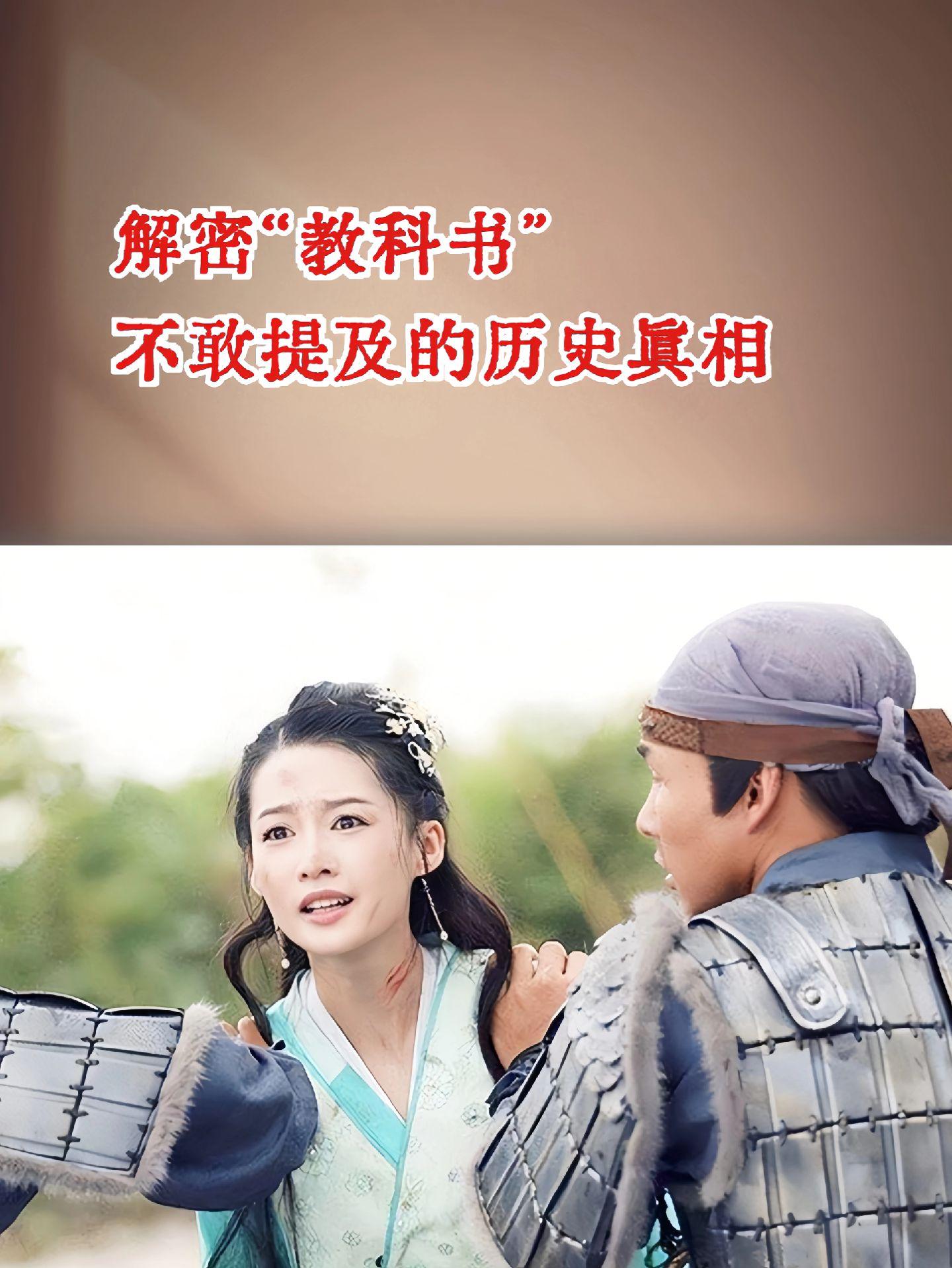 好书大晒  读书 中国历史书籍推荐 历史 好书分享