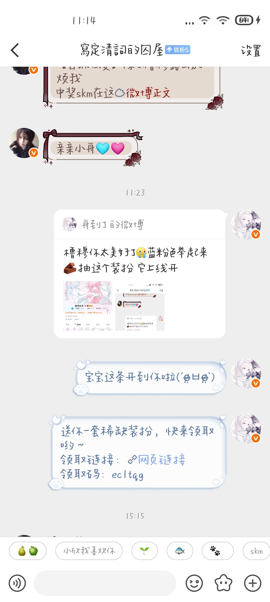 开奖7⃣️这条忘记发了两条小魔仙蓝粉zb都已经开完原帖可以看到二编 
