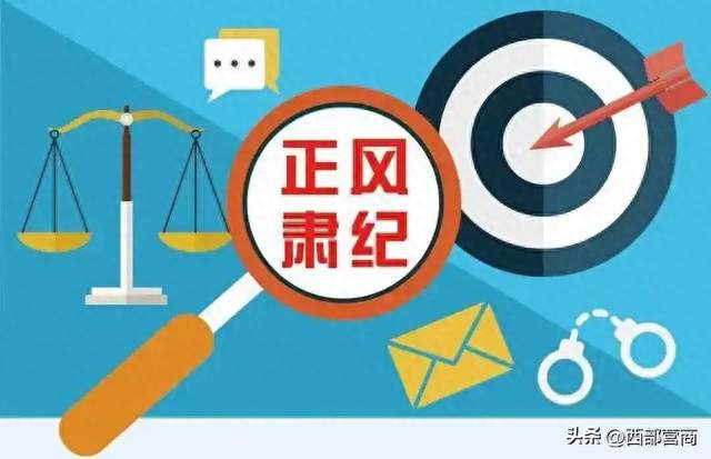 纠缠式举报属于软暴力，逾越边界可依法追责