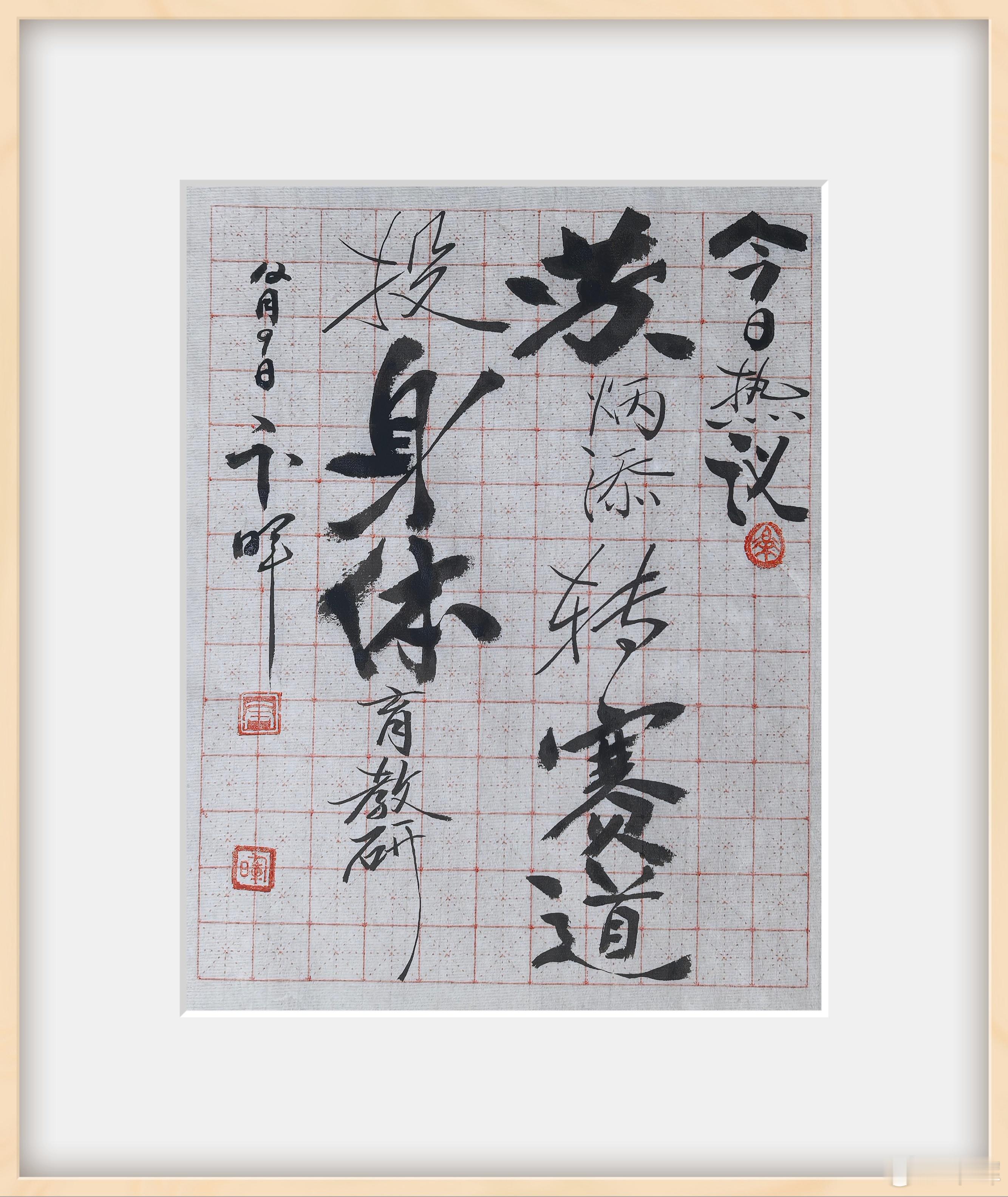 2025年12月9日，“亚洲飞人”苏炳添宣布退役，结束21年职业生涯。他曾在东京