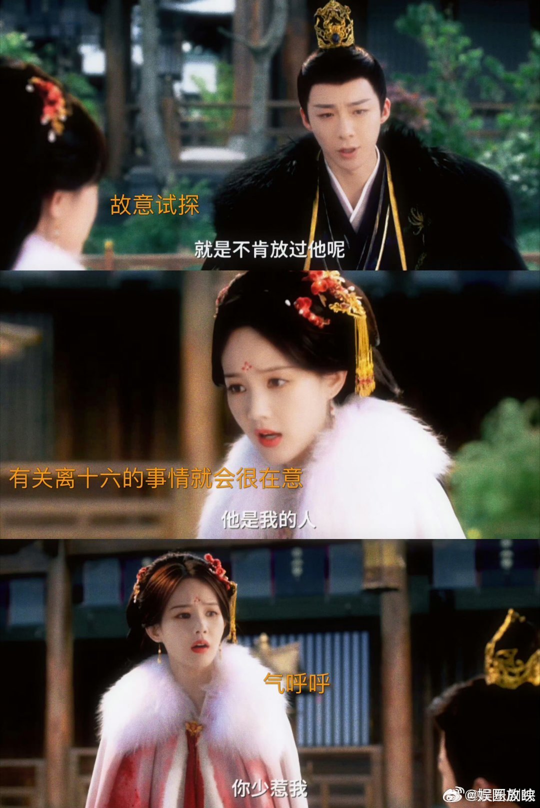 宋一梦爱人的眼睛不会说谎宋一梦嘴上说