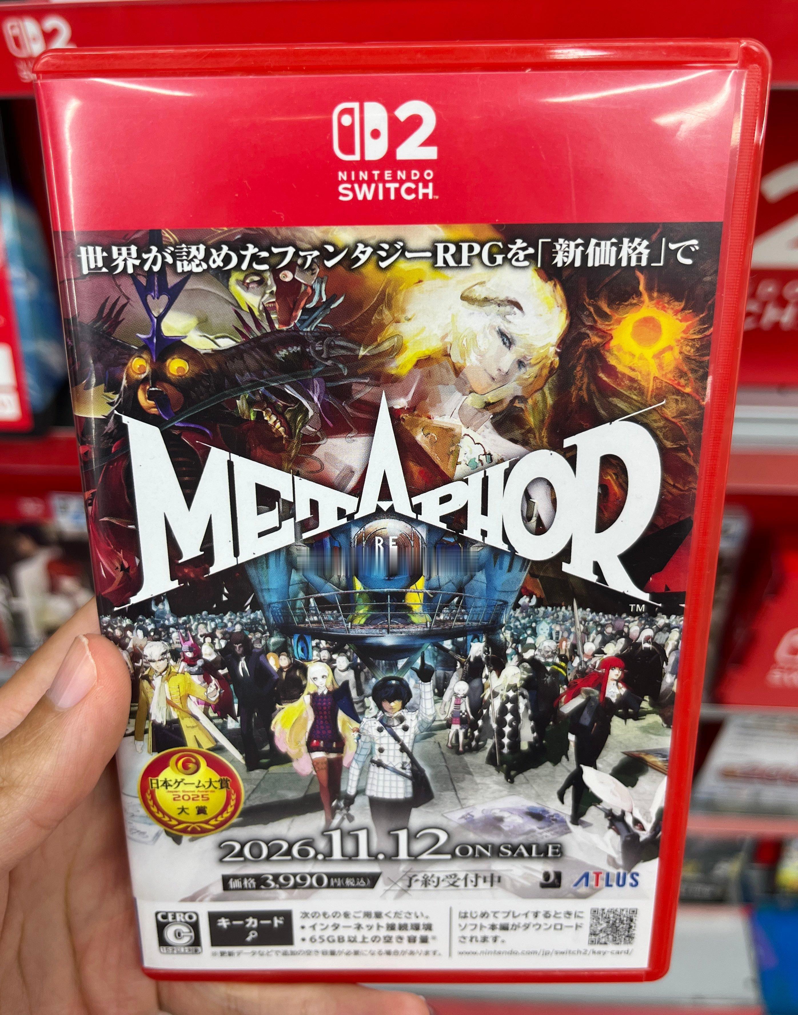 《暗喻幻想》Switch2版卡带盒实物公开！你打算购入这部“新作”吗？暗喻幻想