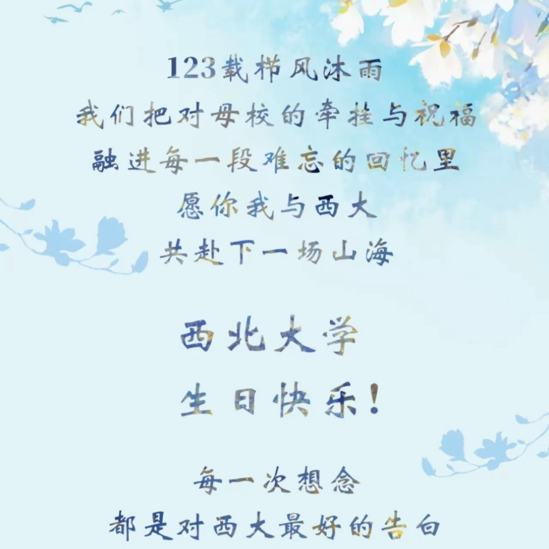 时间过得好快。 ​​​