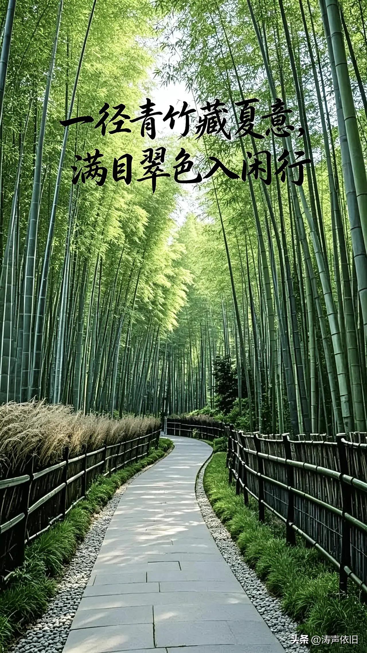 《卜算子·乐享平生》
 
烟火自平凡，
心简无忧乐。
身健方知万事轻，
岁岁皆安