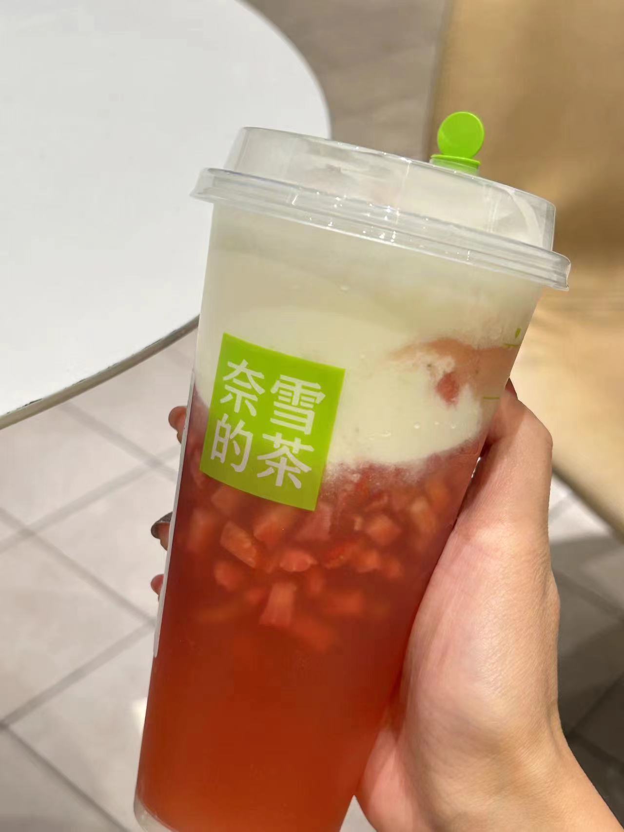 #你在意奶茶茶底好坏吗#很喜欢喝奶茶呀！，奈雪的茶  茶底香，奈雪的茶底挺顺滑，