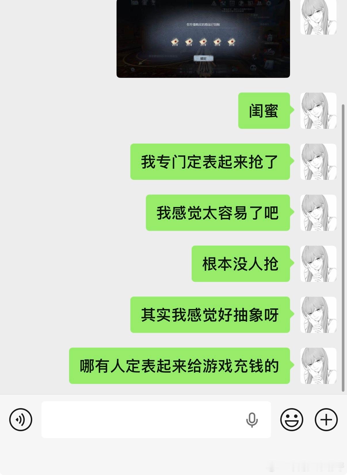 嗯…… 