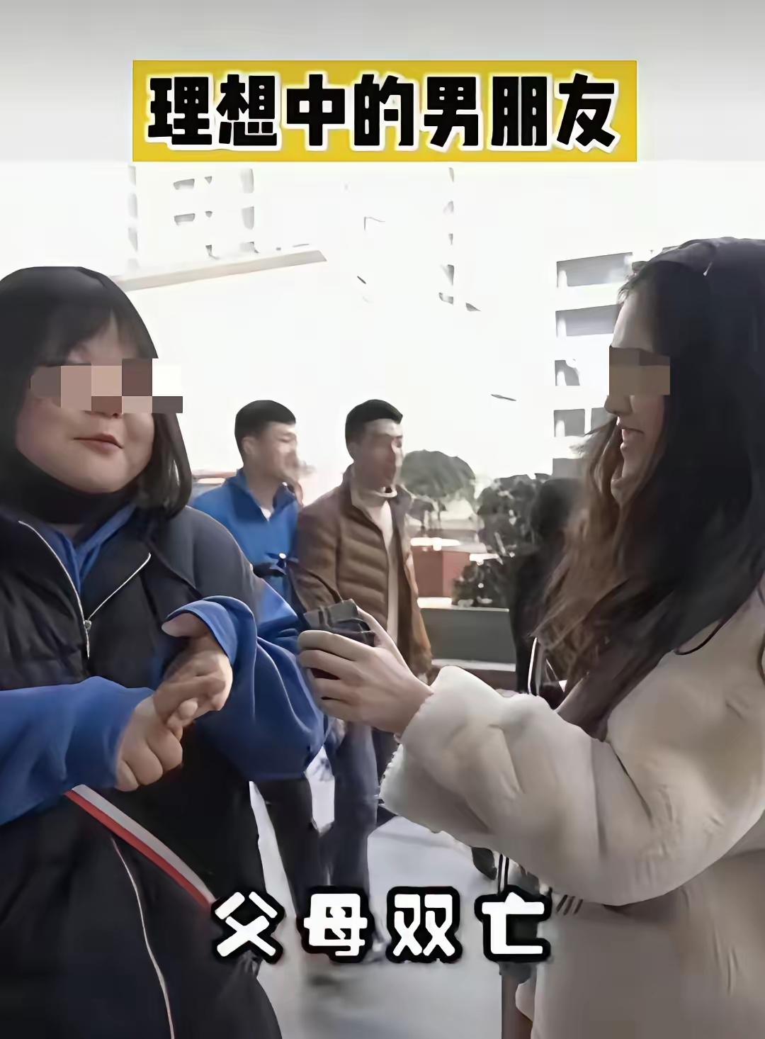 这个女子怕要做老姑婆了。
她的征婚条件相当炸裂，谁敢和她相亲？