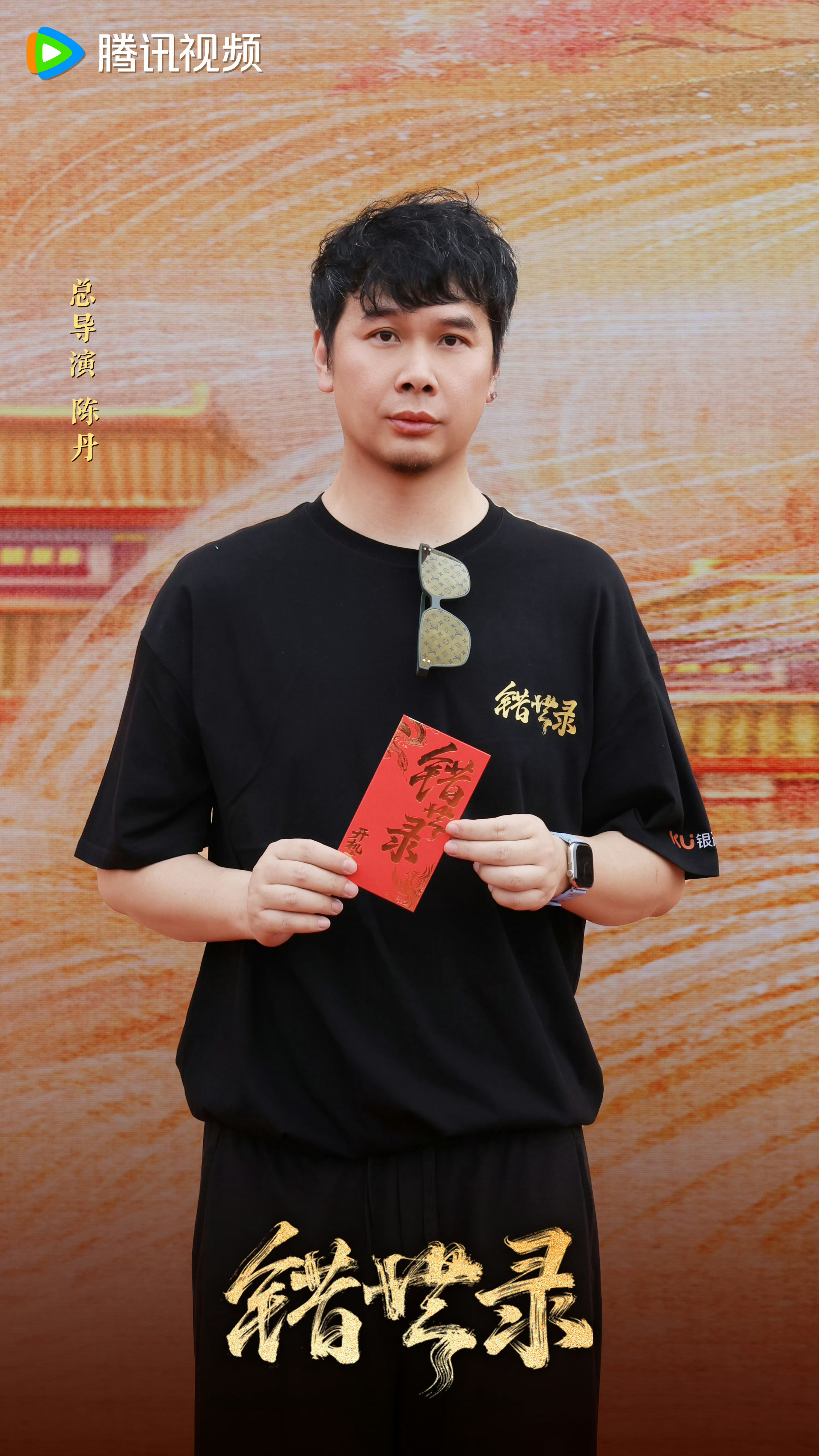 之前没听说过的导演耶🍃🍃🍃附上美照一张