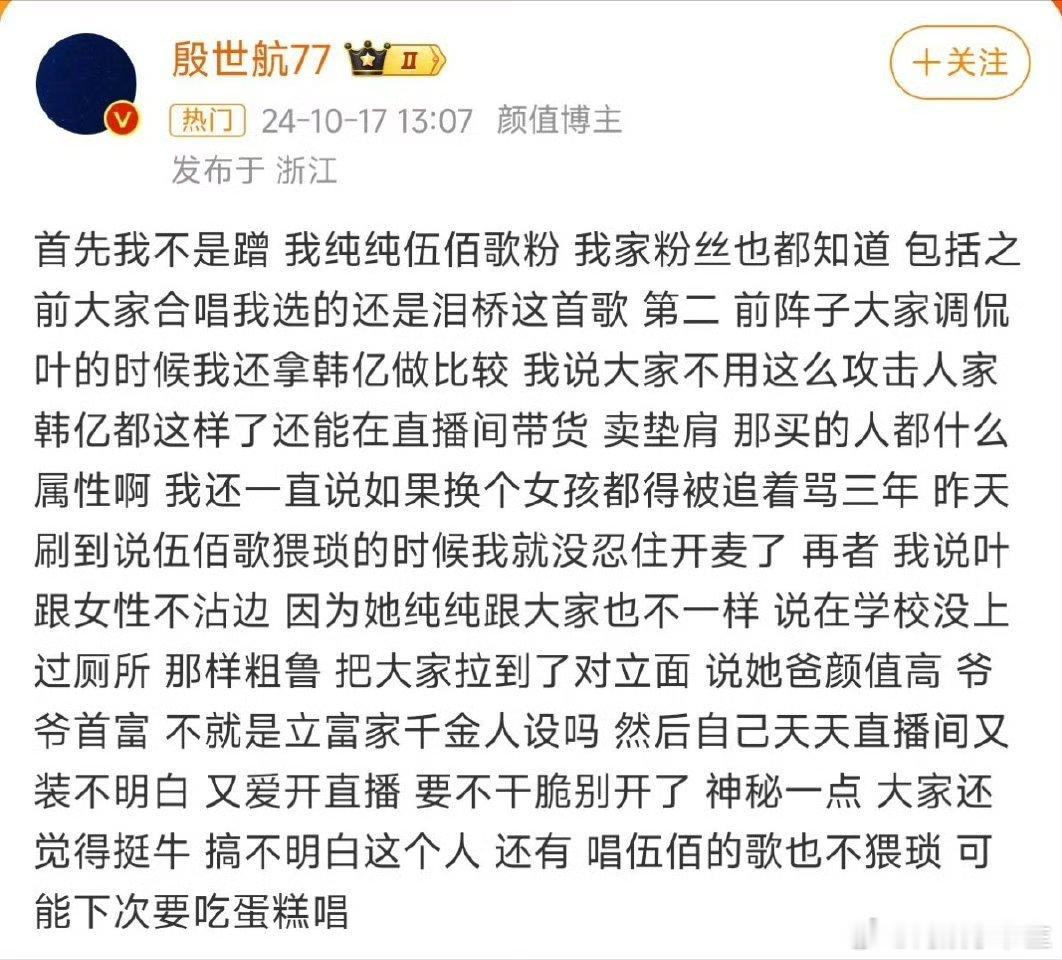 #黄晓明一觉醒来天塌了# 哈哈，黄晓明现在是体会到了天塌的感觉吧？弱弱的蹲一个黄
