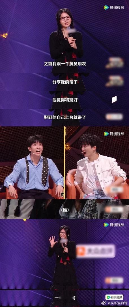 陈晓靖自曝被同行偷段子脱口秀和Ta的朋友们看完陈晓靖的采访特别心疼，每一段段子都