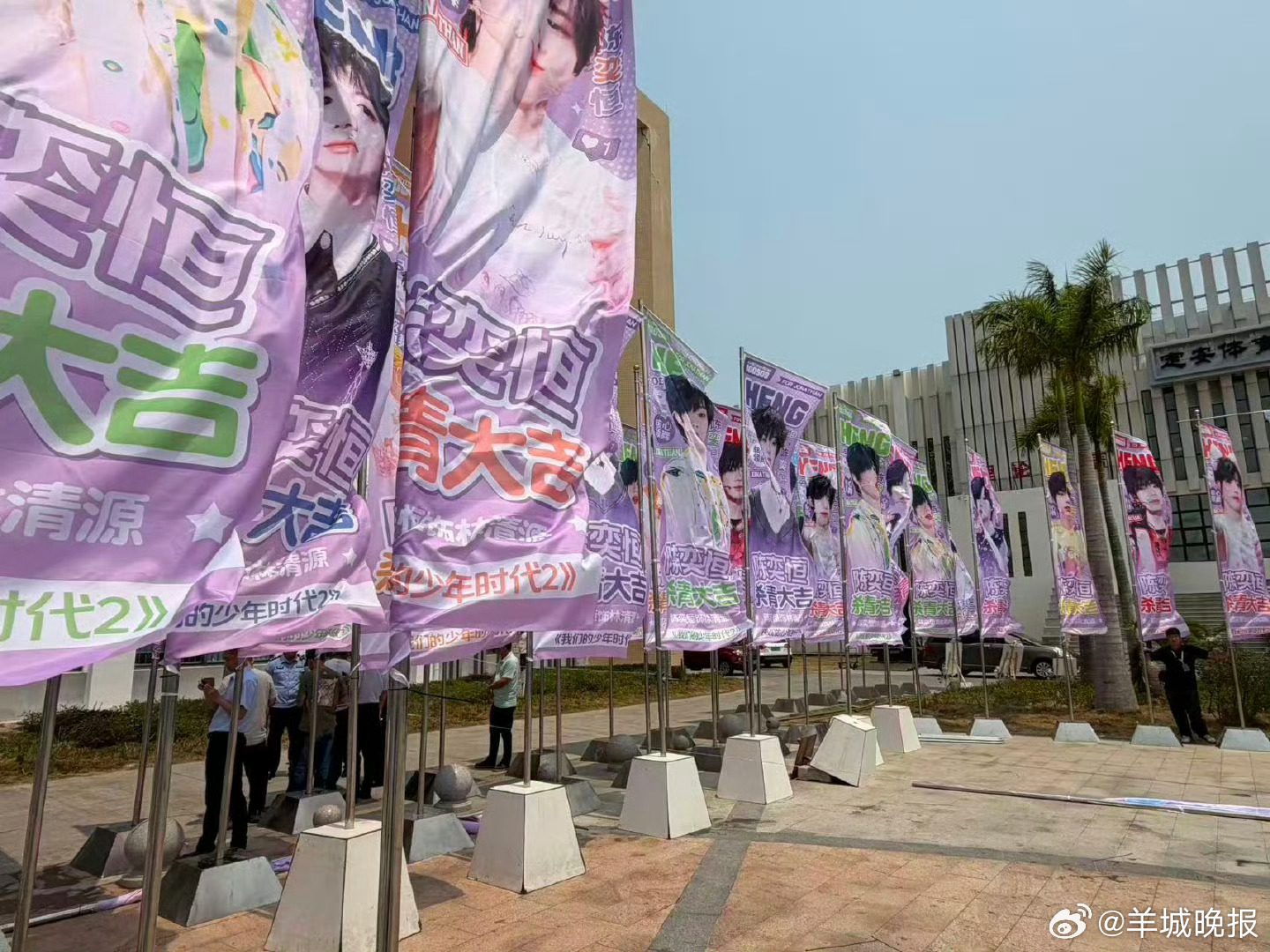 【#陈奕恒我们的少年时代2杀青#】近日，由（排名不分先后）八位少年主演的《#我们