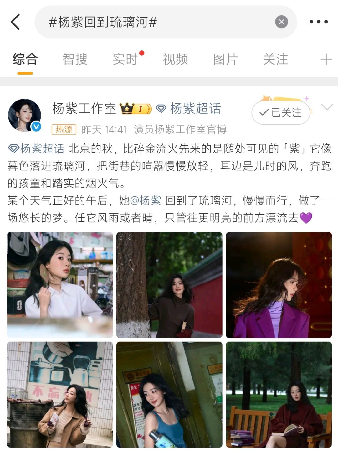 有热源了[流鼻血] （虽然并不在意这玩意 ​​​