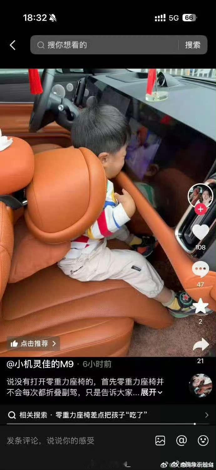 今年三月，美国，一辆现代SUV的后排电动座椅，把一个两岁小女孩夹死了，现代召回6