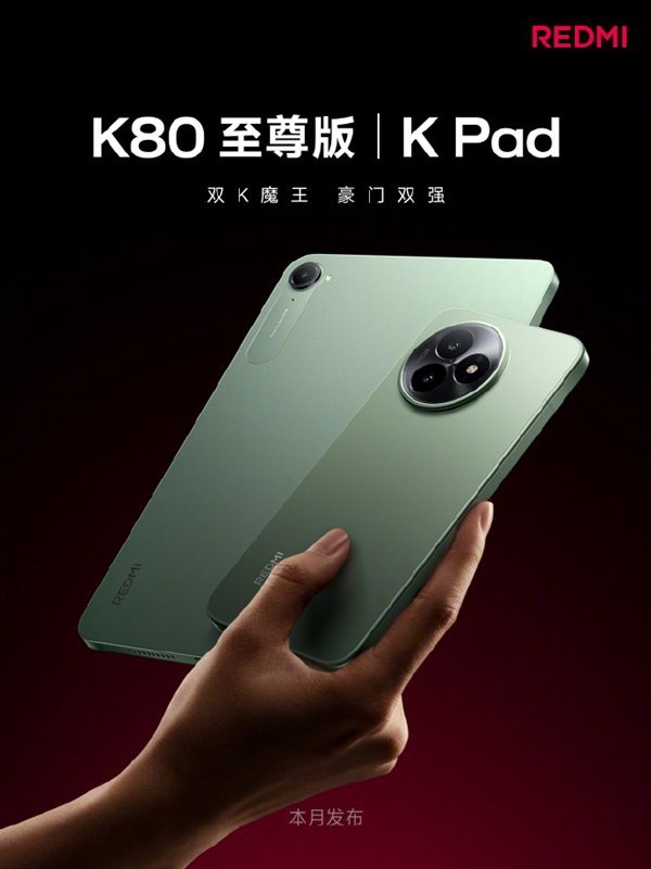 K80至尊版外观，怎么样 ​​​