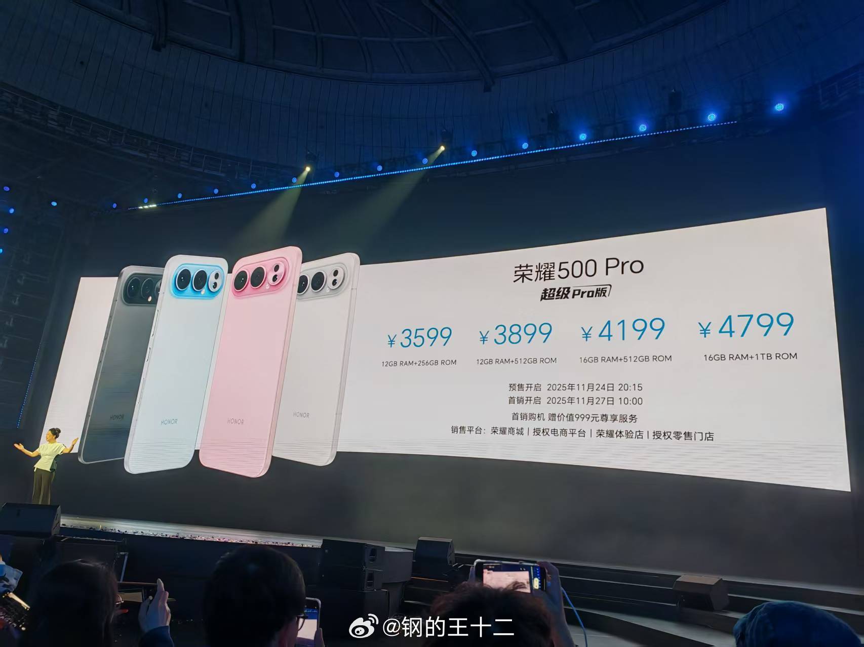 系列四个配色：海蓝宝、星光粉、月光银、曜石黑 价格方面，则与过去的定价保持一致荣