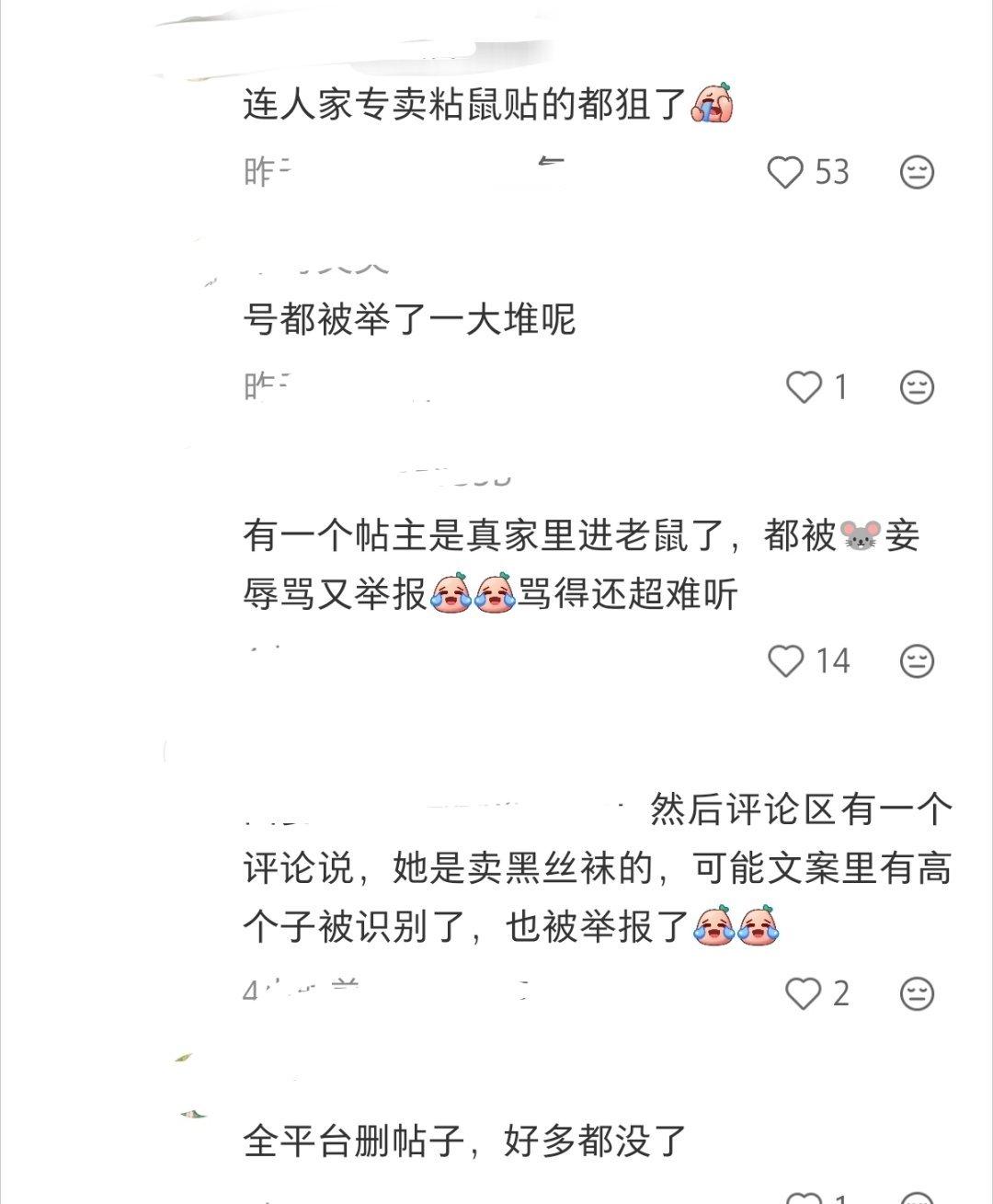 哪个明星啊，这么破费 