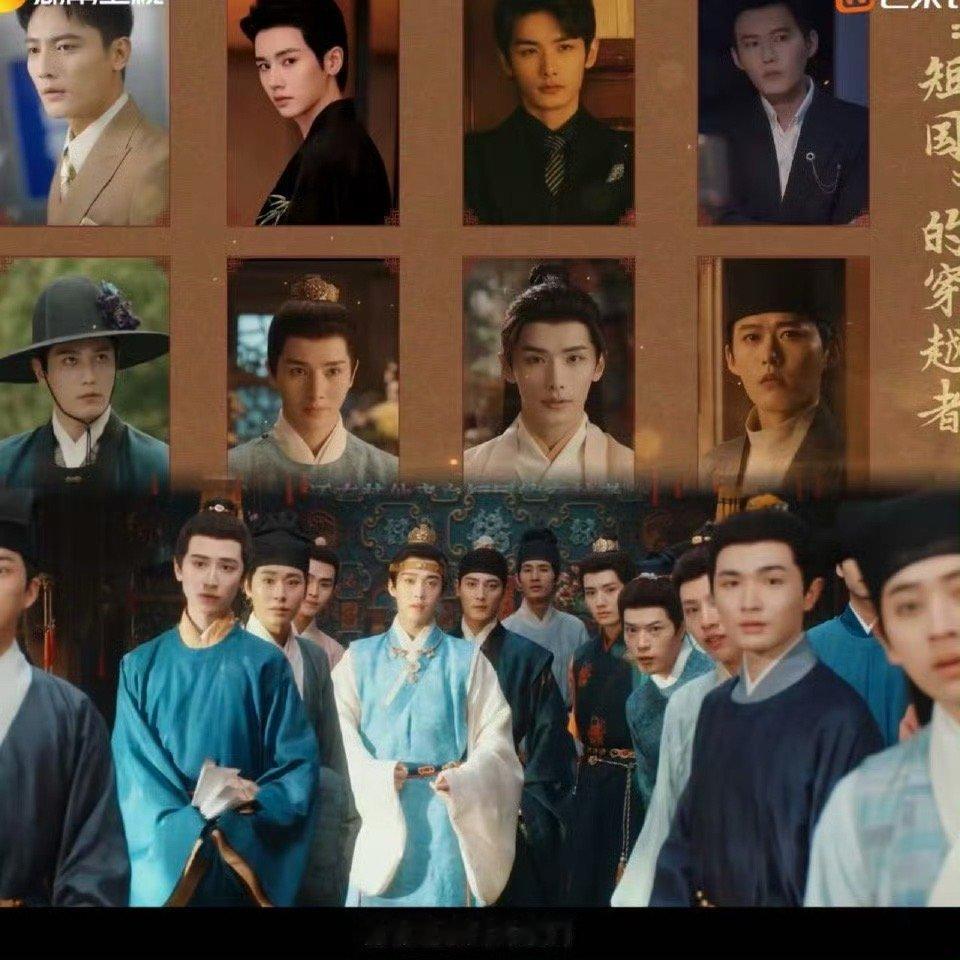 玉茗茶骨摇来了短国半壁江山玉茗茶骨 论“摇人”能力，《玉茗茶骨》是顶级的！舒童、