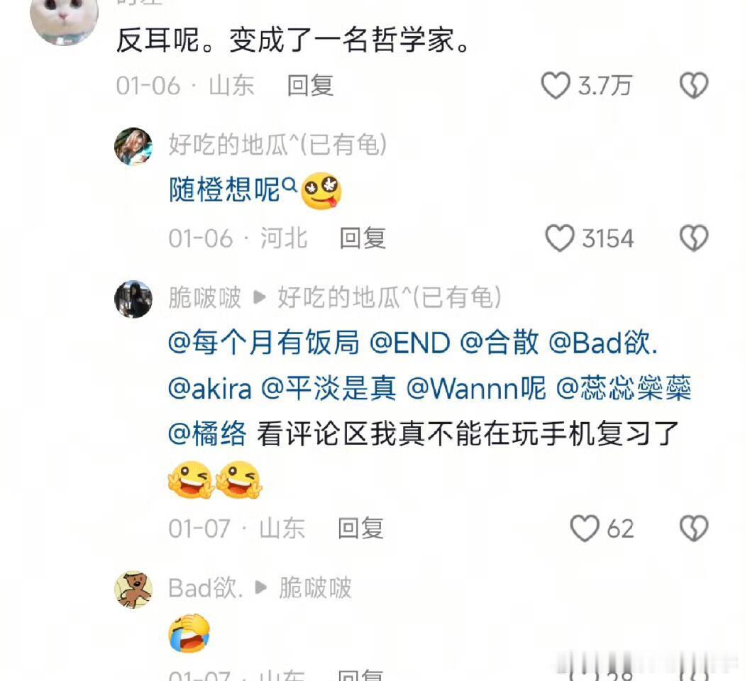 期末周我的脑内活动belike 