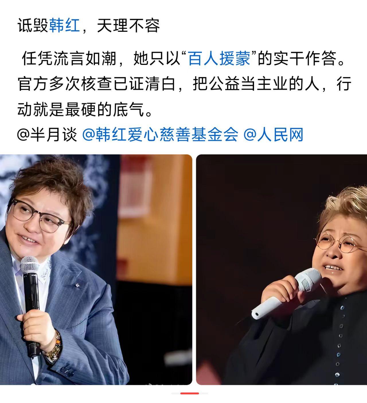 官方都查了，还有人不信？哎