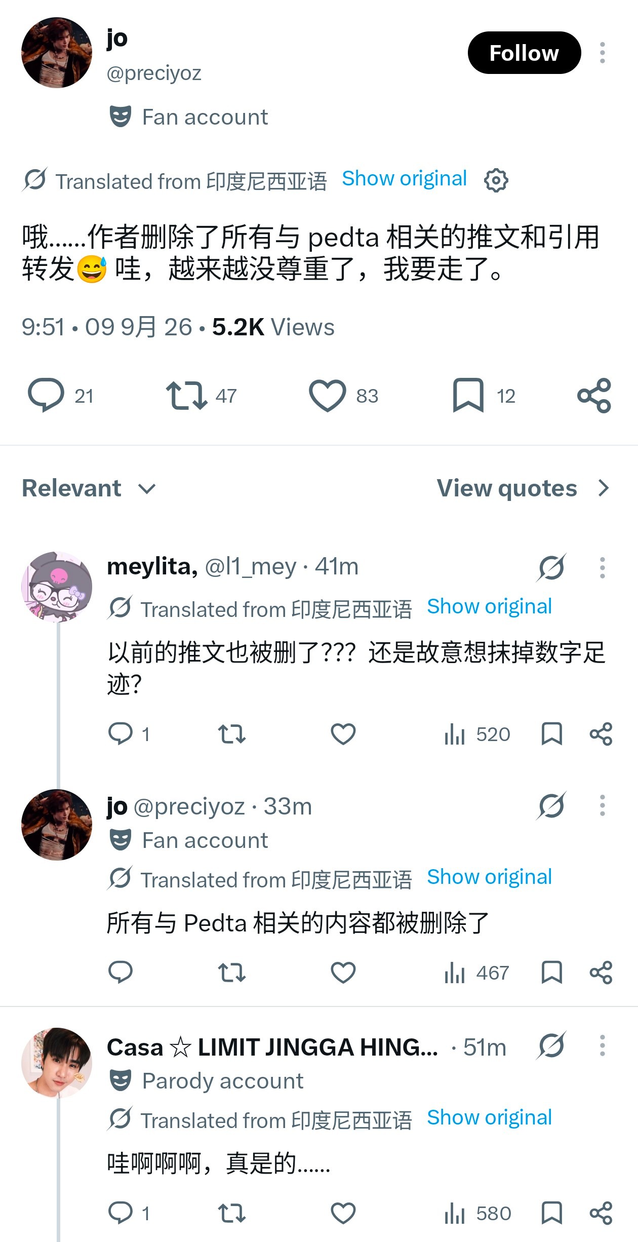 一开始就是只想卖书而已...利用完就扔太🗡️了 ​​​