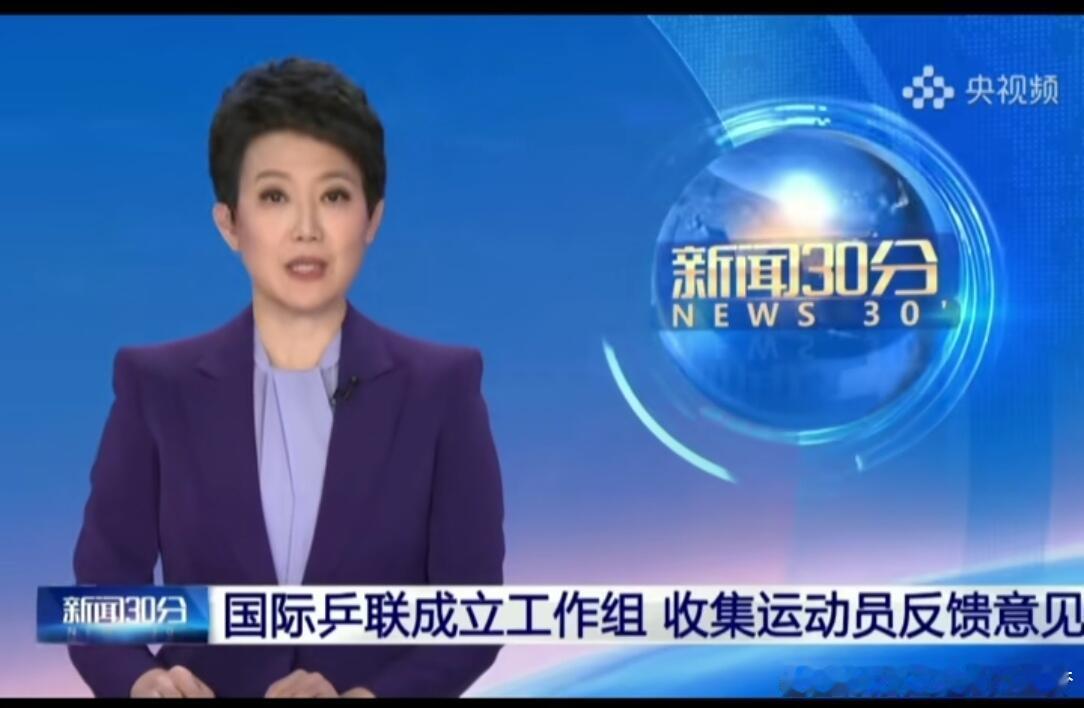 央妈力挺樊振东 正义不会迟到。 