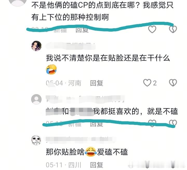 在家产评论区下看到这条发言。我似乎看到天使了 