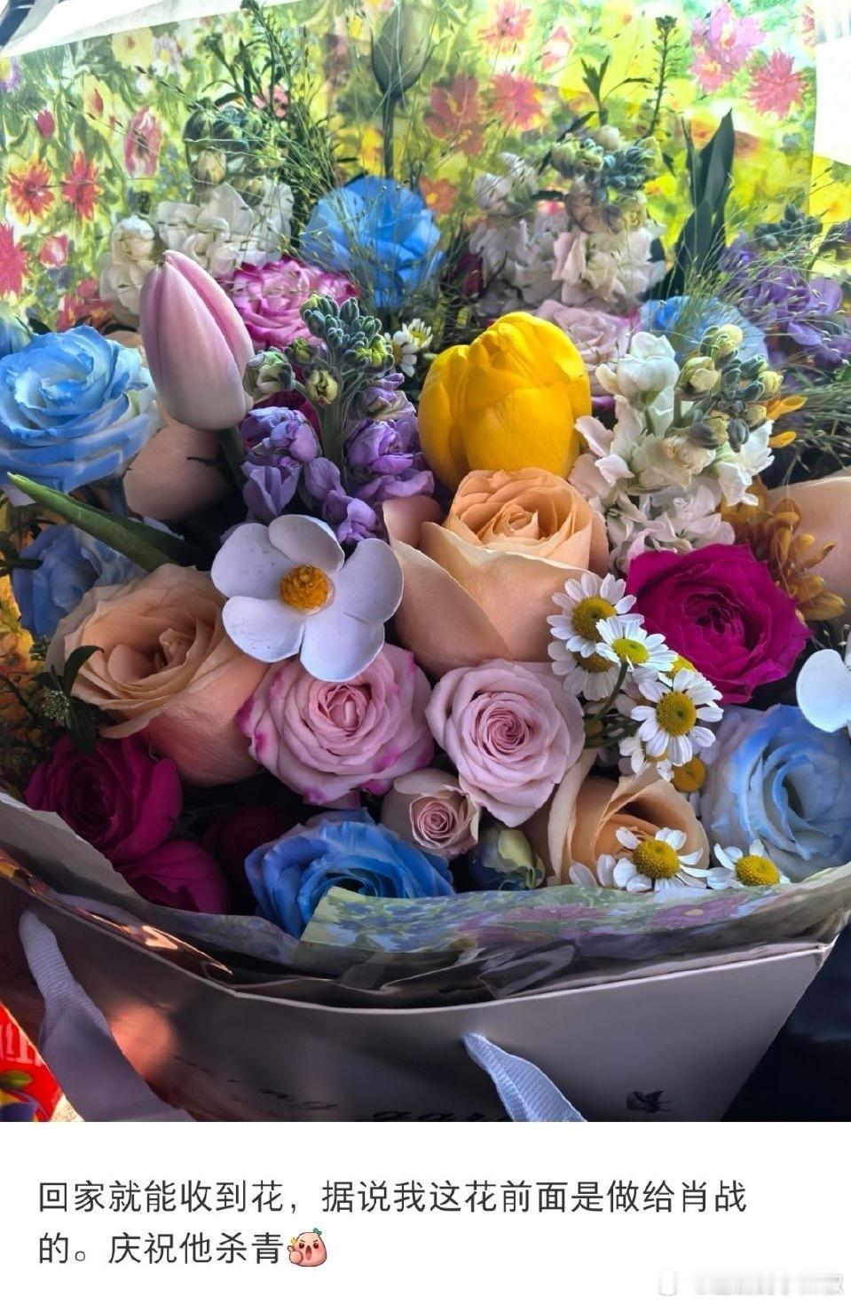 肖战明天杀青的💐都做好了 