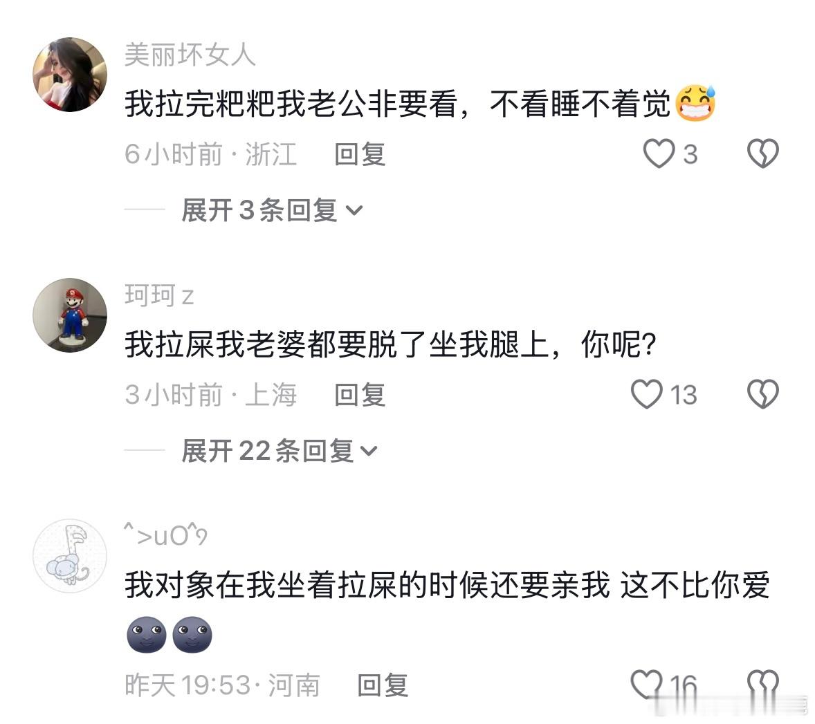 国产浪漫