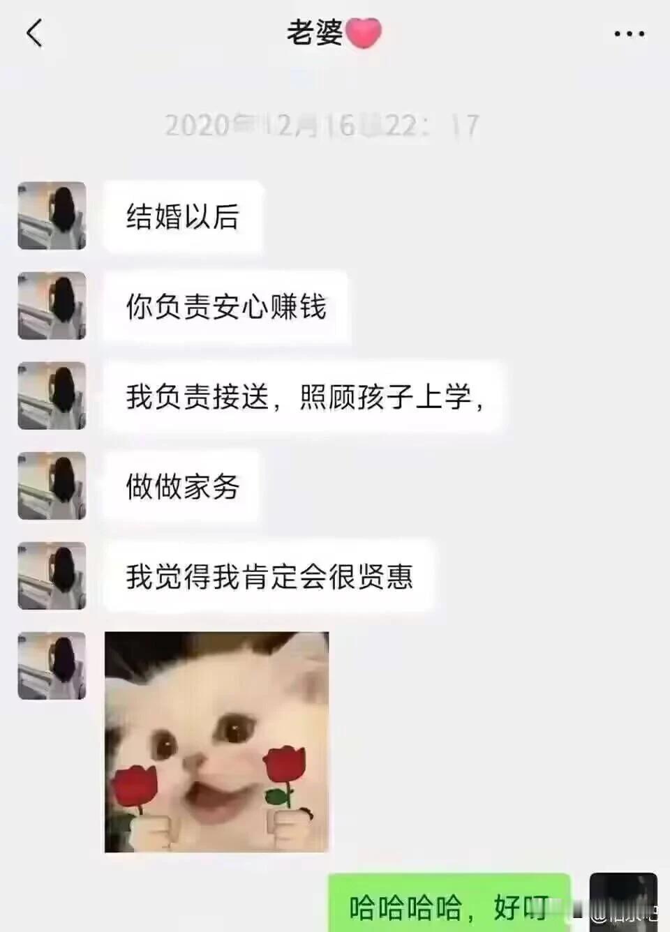 [我想静静][我想静静][我想静静]小丫头婚前婚后还两副面孔呢！