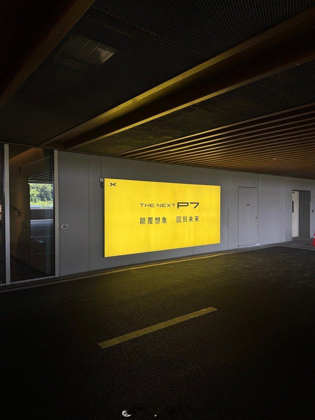 美丽的东钱湖！下午开着全新小鹏P7去小加州拍拍内容！大v聊车 ​​​