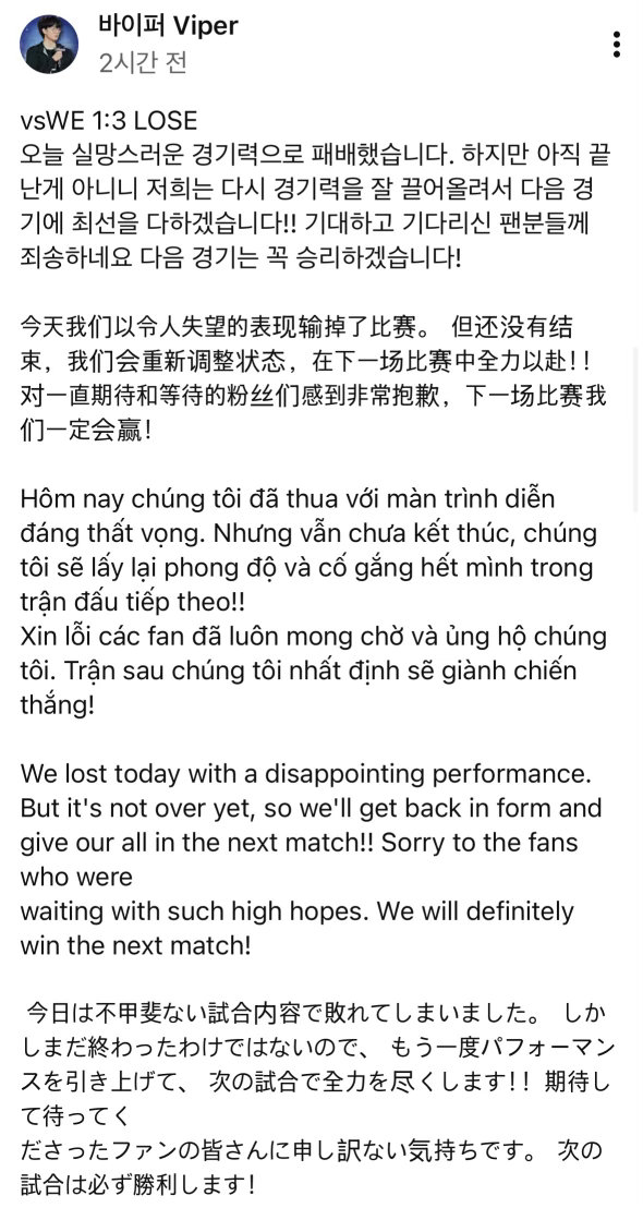 🐍tube更新【今天我们以令人失望的表现输掉了比赛。但还没有结束，我们会重新调
