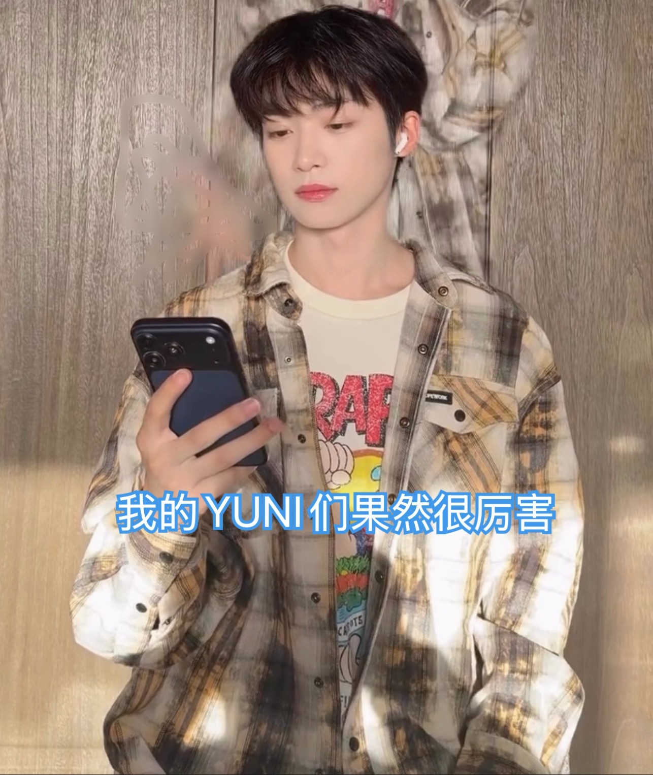 “梓渝家今晚测速，半个小时这个数 据”“知道了，别找这家打 架” 