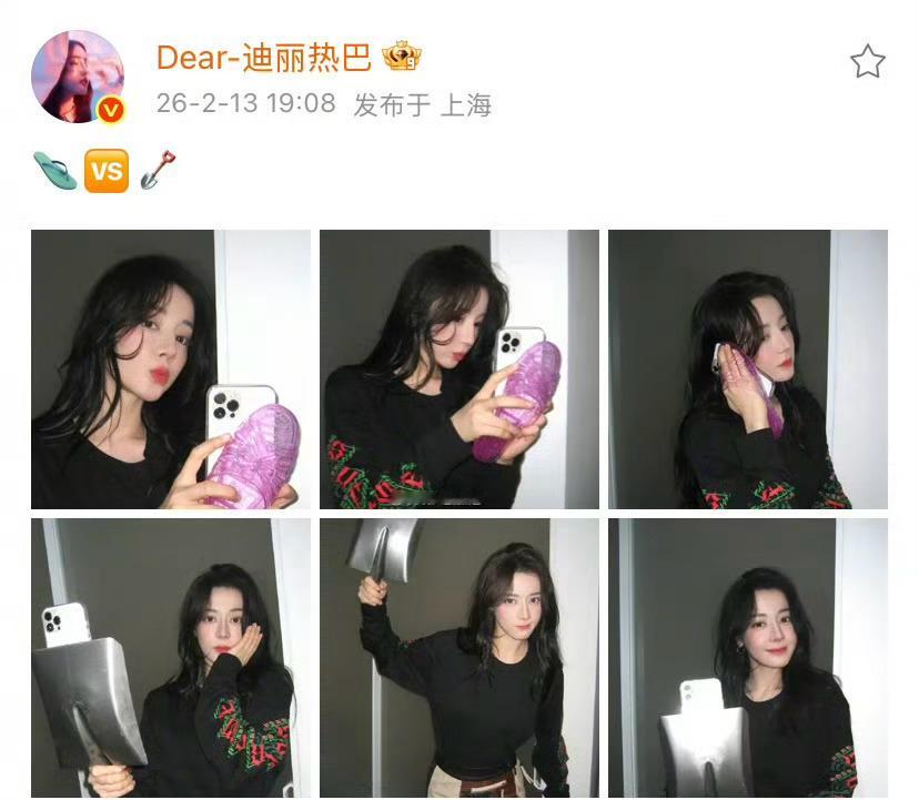 迪丽热巴公主鞋手机壳，这个拖鞋手机壳不错！