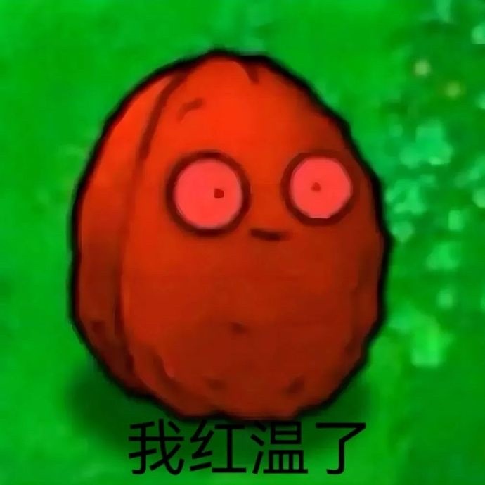 中午去吃饭旁边桌有个女生大声且准确的叫出了我的名字我以为是网友，于是礼貌性的点了
