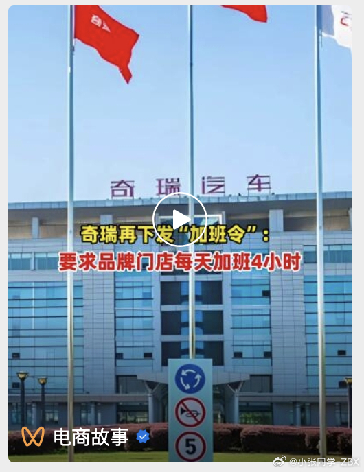 保障劳动者权益，应当禁止996的企业上市[泪奔] ​​​