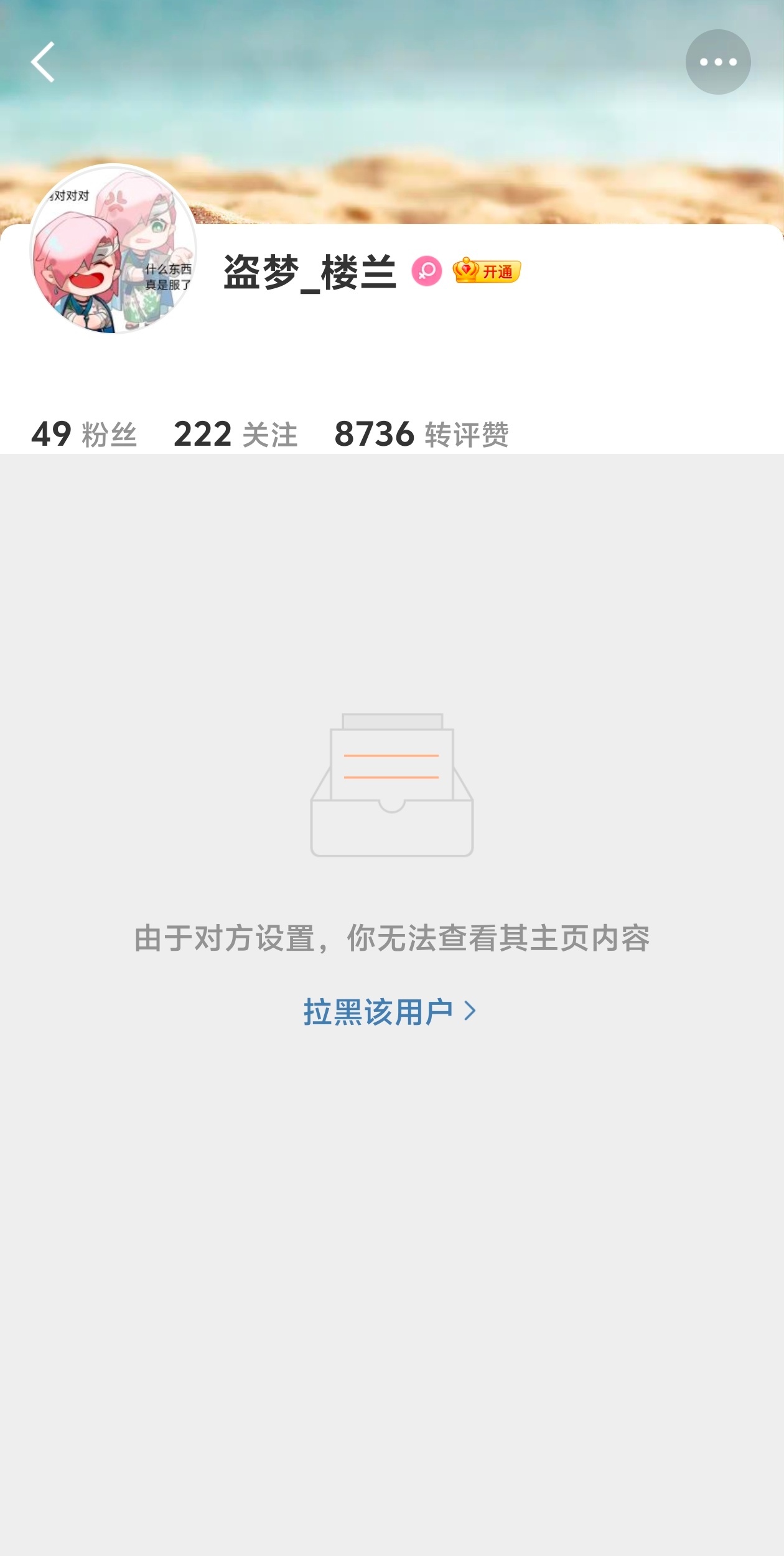 我要被迪迦的粉丝笑死了 是人类吗？