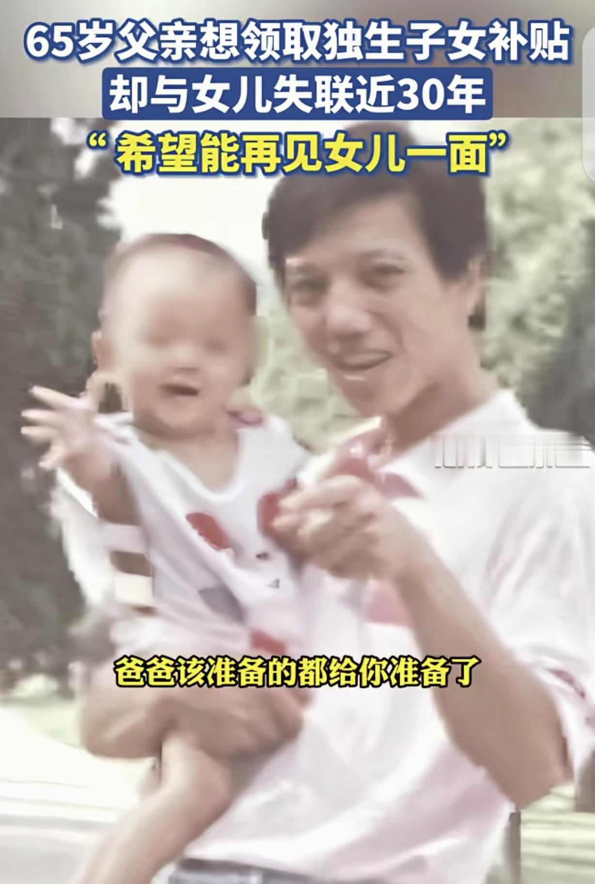 “到底谁渣？” 湖北武汉，一 65 岁男子，30 年前跟妻子离婚，让妻子净身出户