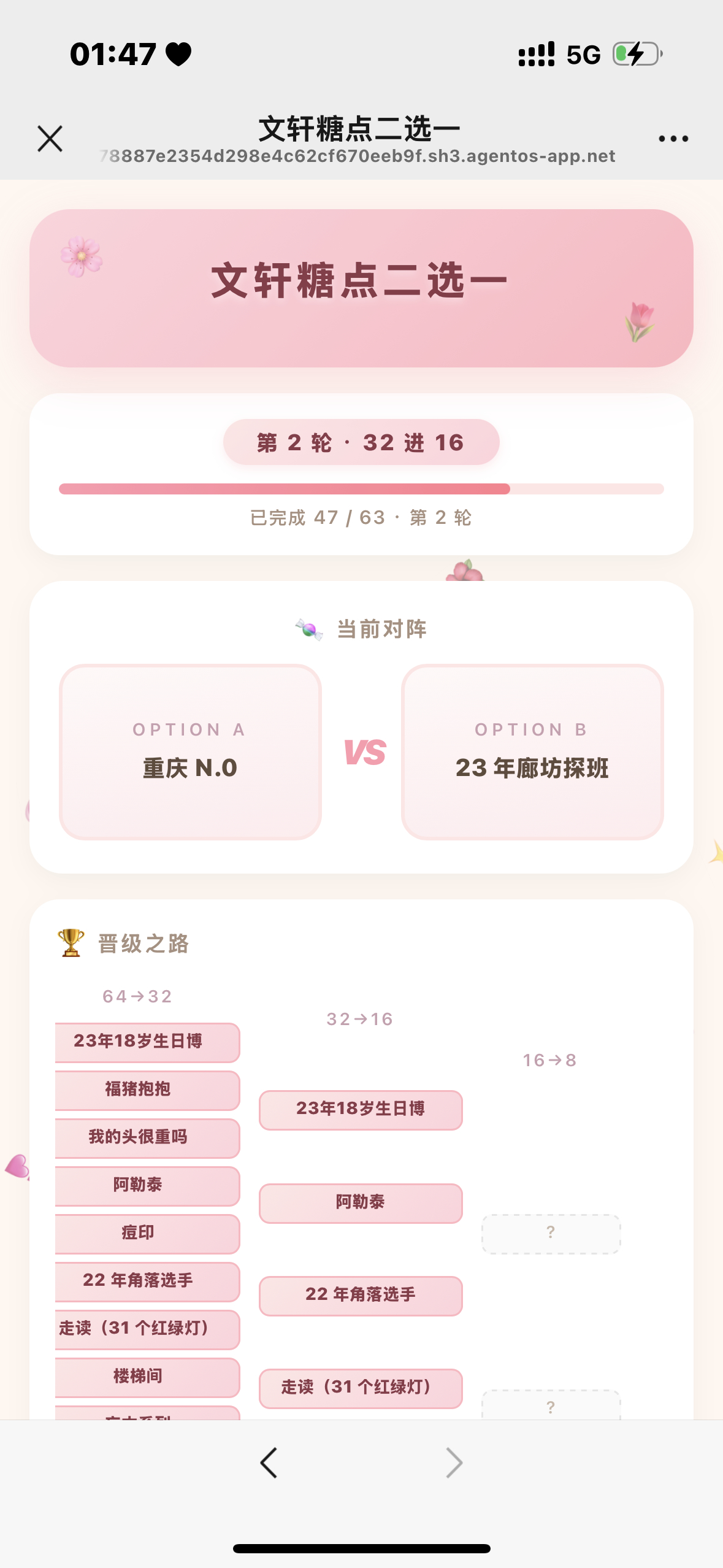 这个真选不出来两个都是神级别的 