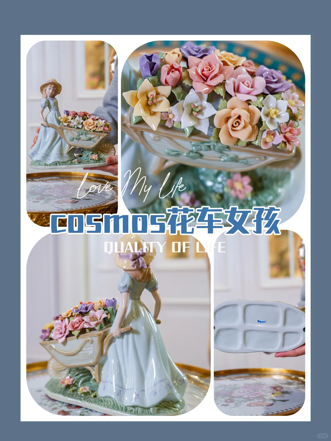 🌸邂逅骨瓷花车瓷偶，闯入梦幻仙境啦