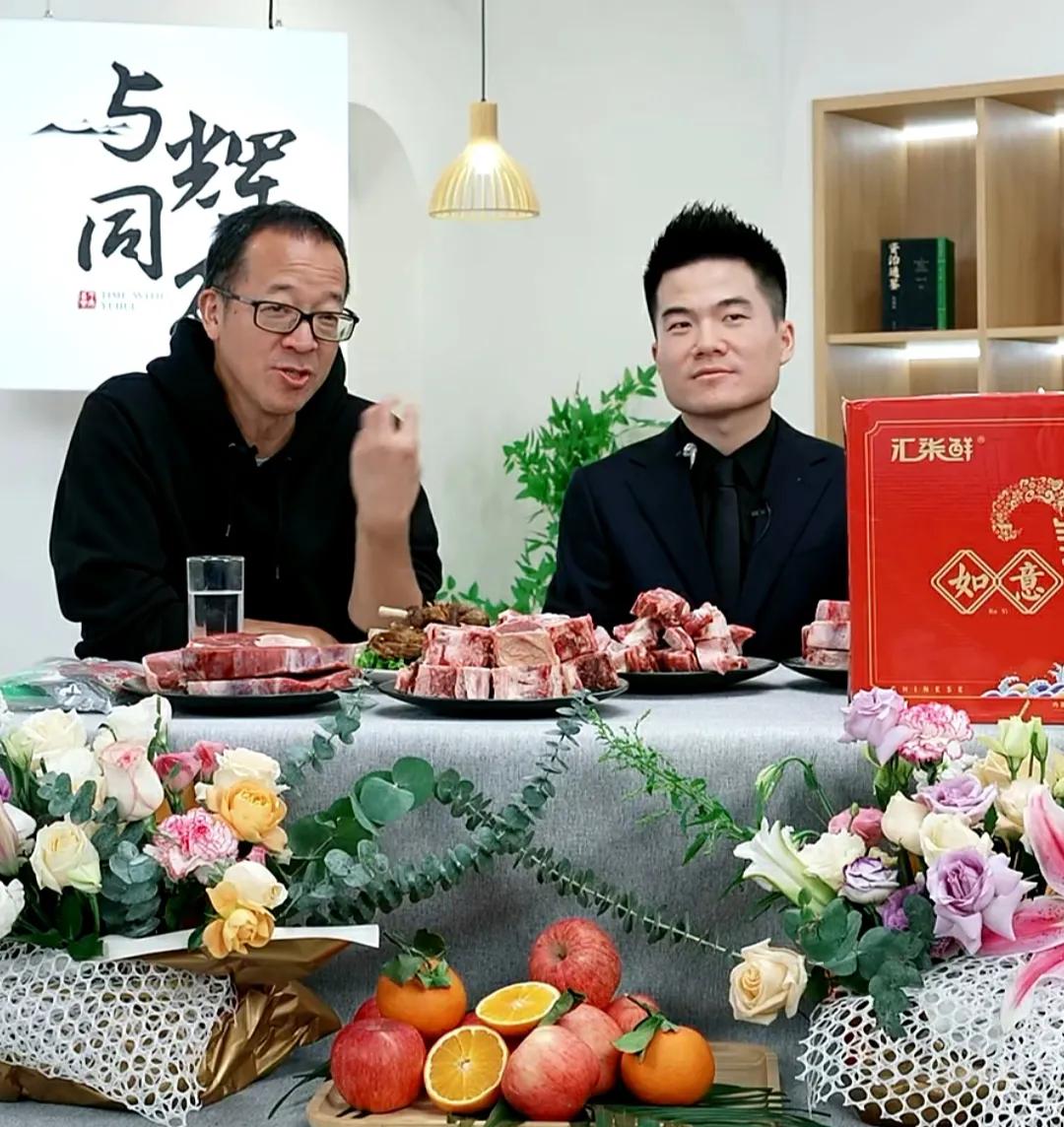 俞敏洪透露：董宇辉有独立财务签字权！除非特别大数字，董宇辉自己说了算！

与辉同