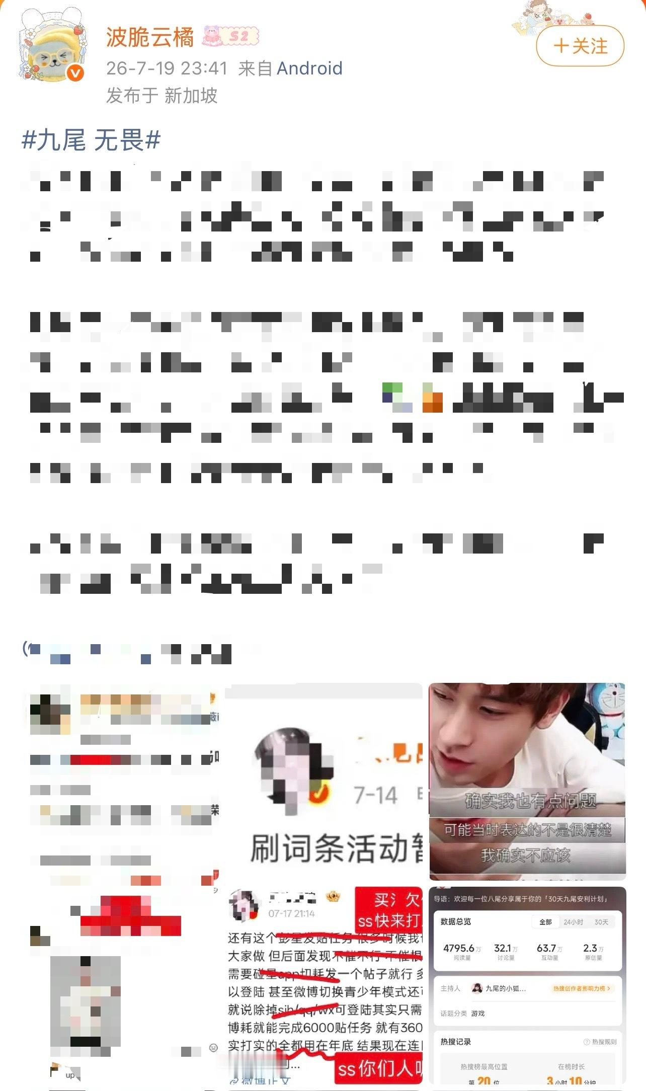 那个那个…你好像在做自我介绍哎 我没记错这好像也是我的分拣吧…😱😱转完又删了