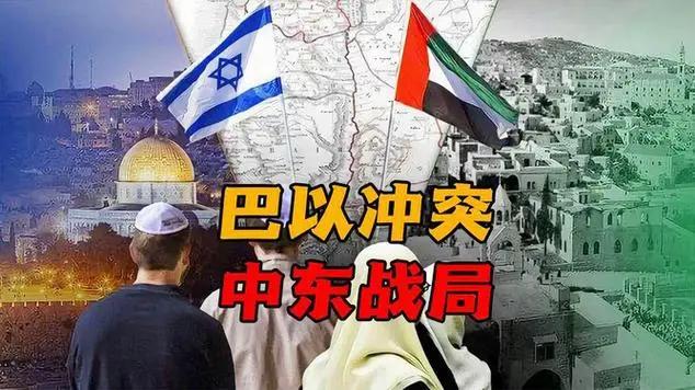 巴以冲突一周年后，以色列究竟取得了怎样的成果？

以色列发动军事行动之前曾定下2