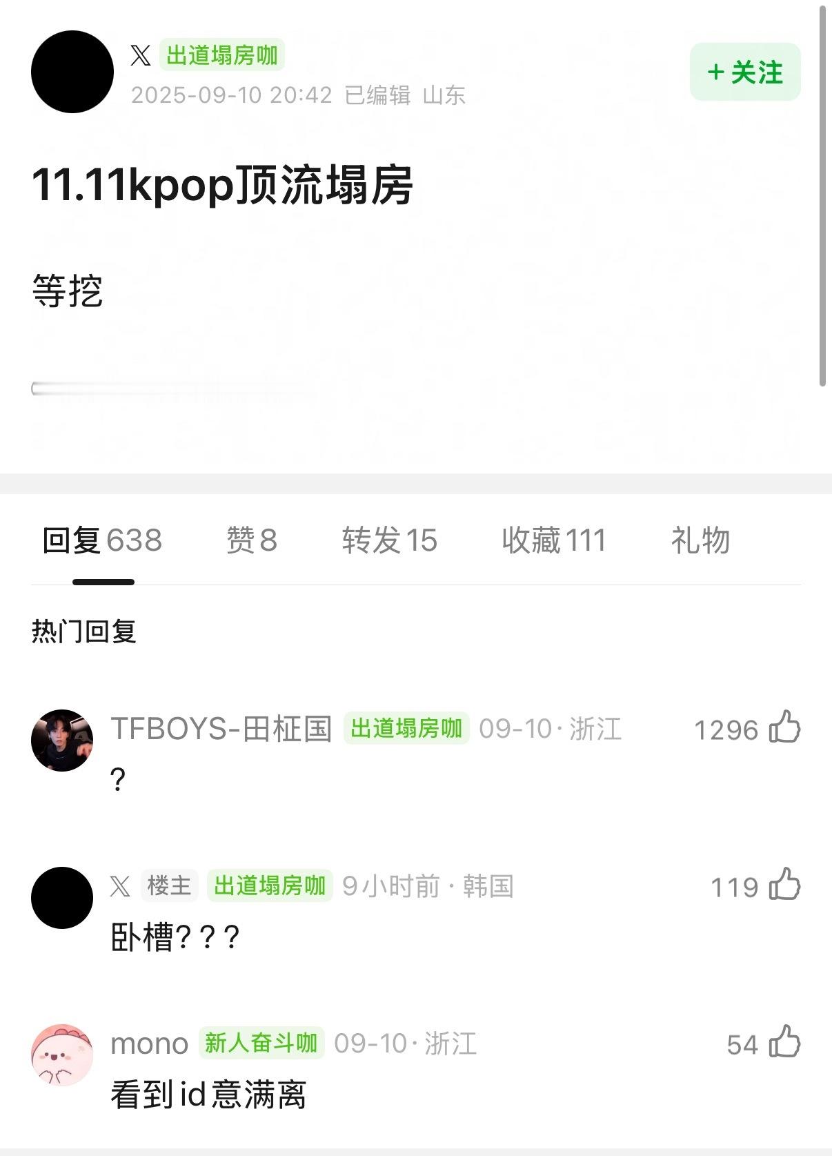 一切都是最好的安排